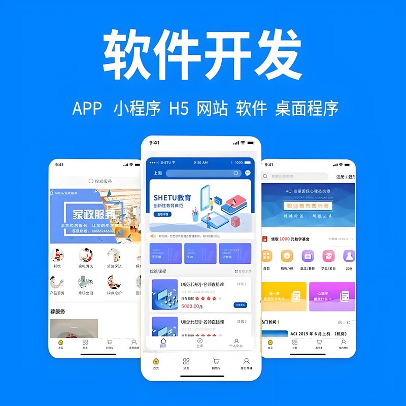 广西网站建设：紧跟数字营销步伐