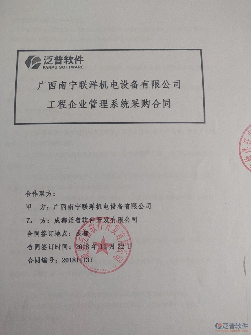 广西网站建设：打造品牌新高地