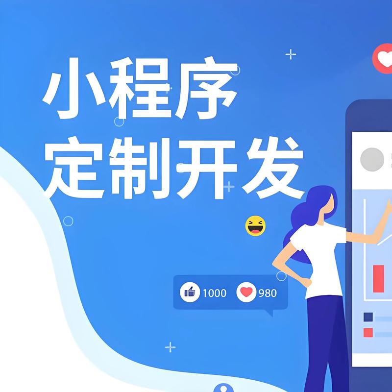 南宁软件开发行业：信息技术的新航标
