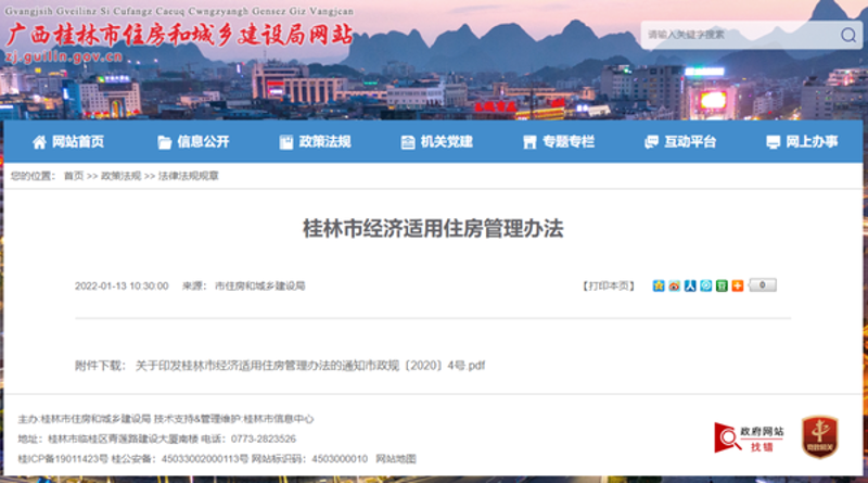 APP开发公司引领移动新潮流
