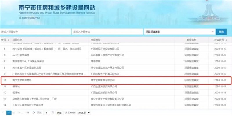 广西网站建设：融入数字浪潮的新机遇