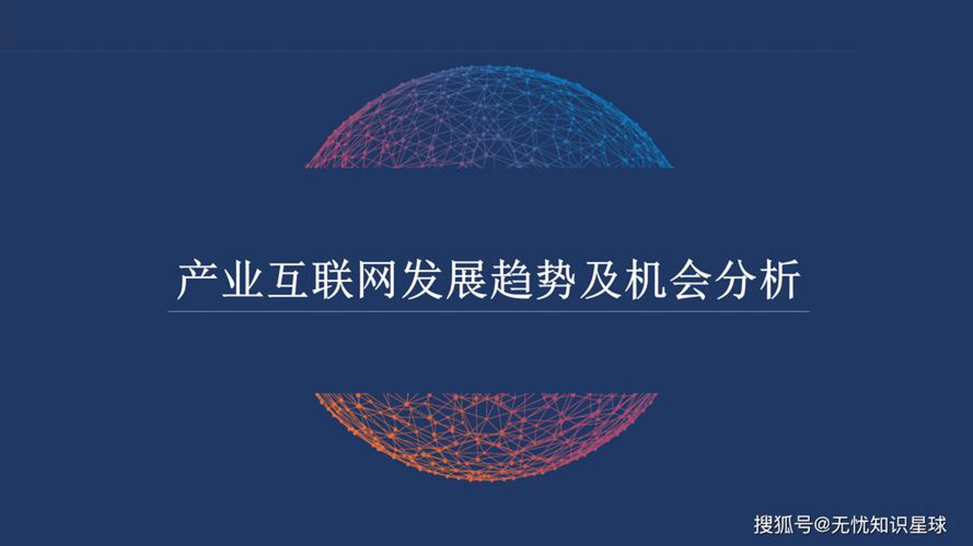 银湾网络科技